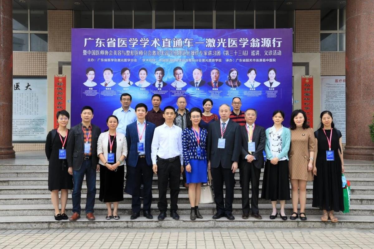 李勤教授参加中国医师协会美容与整形医师分会活动