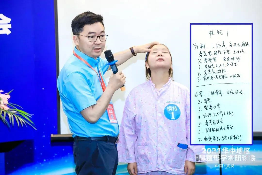 王旭明教授，现场分析鼻整形方案.jpg
